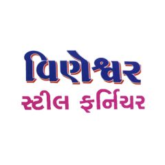 Vineshwar Steel Furniture